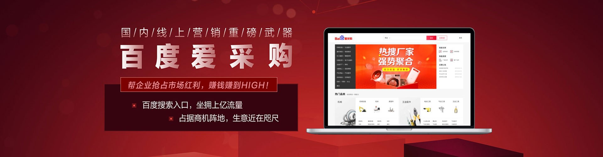 海陵百度推广竞价