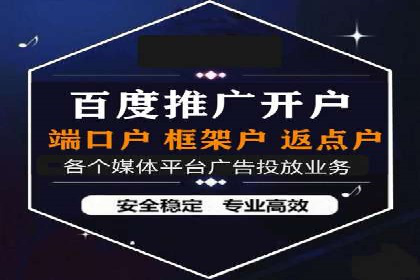 某行业360信息流广告投放效果对比分析